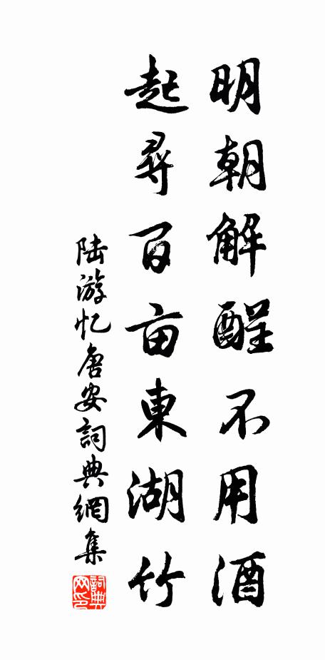 寄書故國還羞澀,白首蕭條老病嬰 詩詞名句