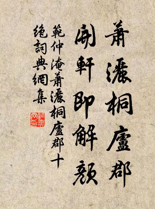 愛子文無對,嗟予老更狂 詩詞名句