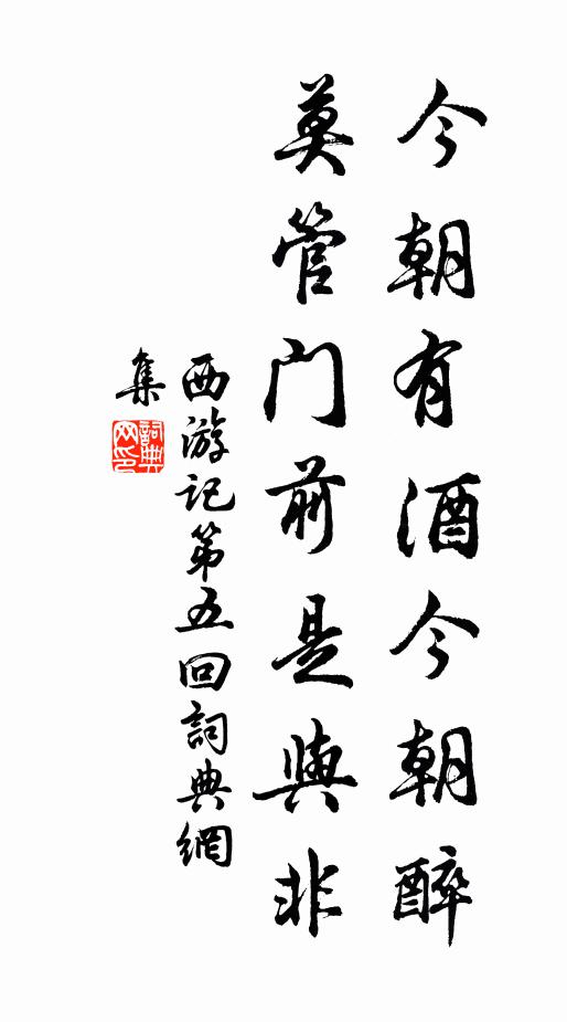 君子道未長，深藏青雲器 詩詞名句