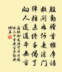 回頭翠樓近 詩詞名句