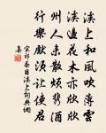 齊藉田樂歌 迎送神升歌原文_齊藉田樂歌 迎送神升歌的賞析_古詩文