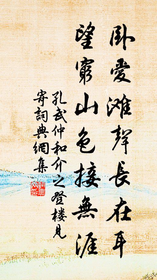 便咫尺、千山萬山 詩詞名句