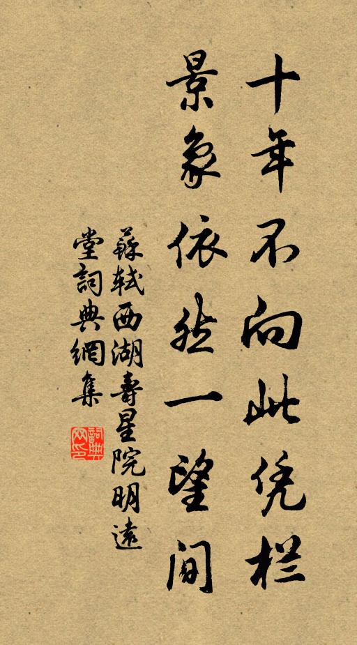 丹元子何索，在己莫問鄰 詩詞名句