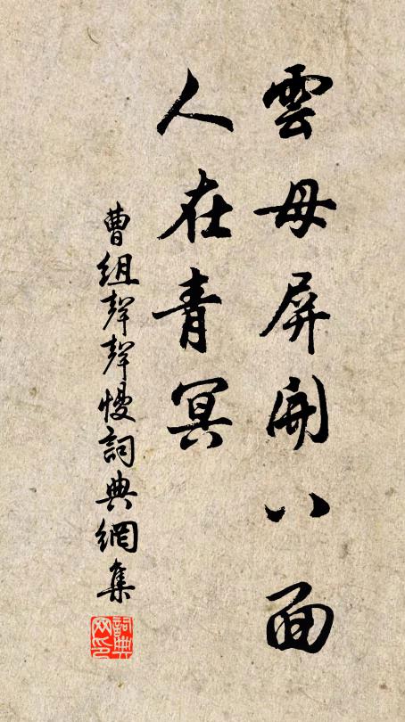 莫怪殷勤謝，虞卿正著書 詩詞名句