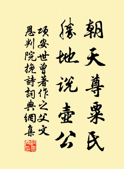 蕭條看草色,惆悵認江聲 詩詞名句