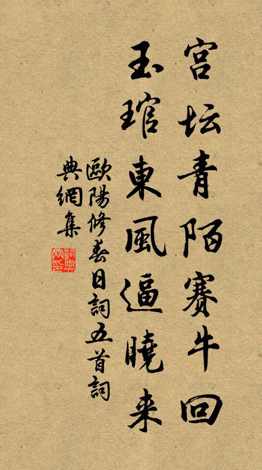 一言開堯聰,四海風俗移 詩詞名句