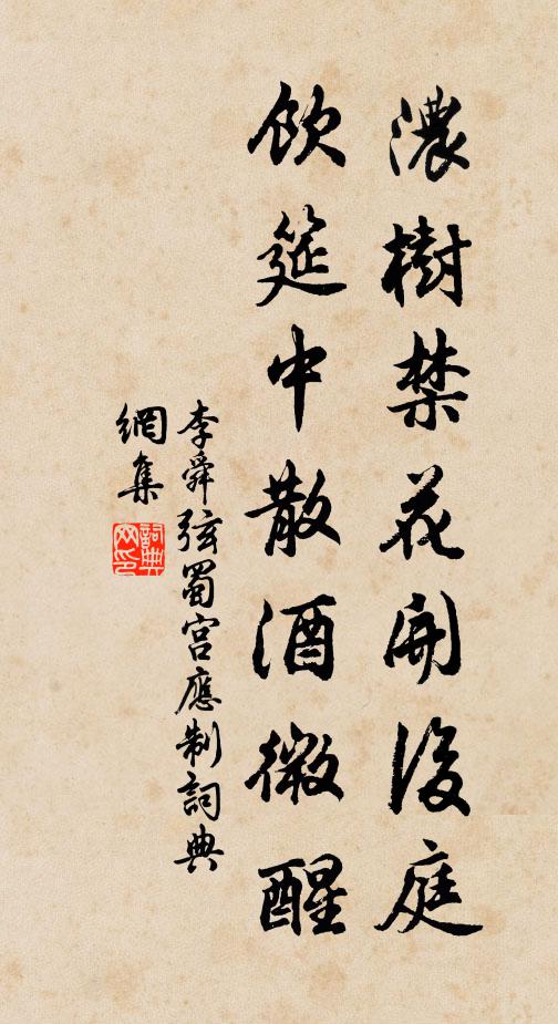 嫌殺杜家喬 詩詞名句