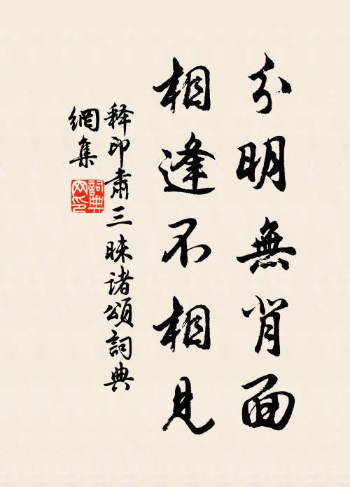 野草閒花滿地愁,將軍戰馬今何在 詩詞名句