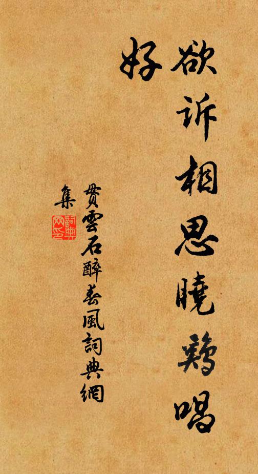 尚憶紛紜初，天地沸鼙鼓 詩詞名句