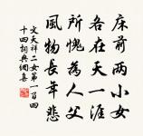 我愛淳安好原文_我愛淳安好的賞析_古詩文