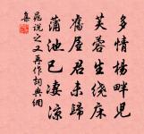 席上贈劉夢得原文_席上贈劉夢得的賞析_古詩文