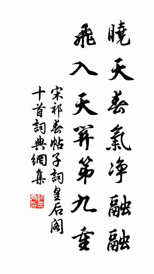 斜陽堤畔草 詩詞名句