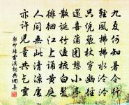 漢上題韋氏莊原文_漢上題韋氏莊的賞析_古詩文