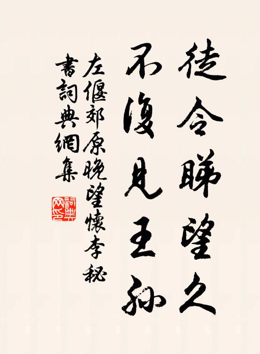 只爾三間屋，吾貧未易雲 詩詞名句