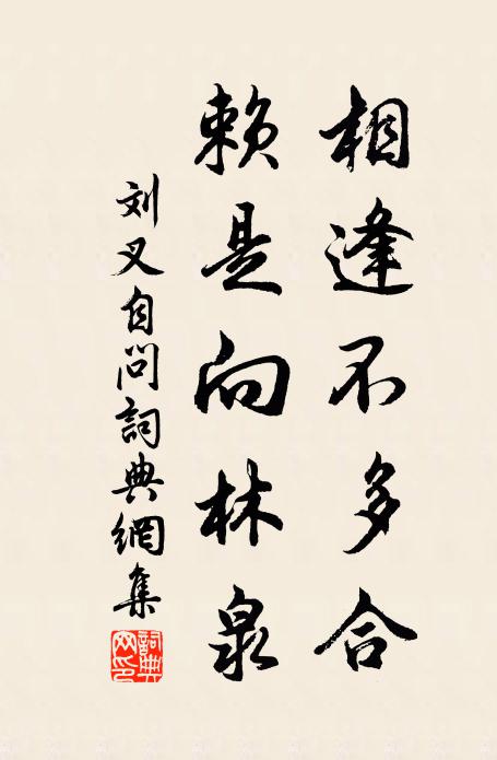 波光瀲灩晴偏好 詩詞名句