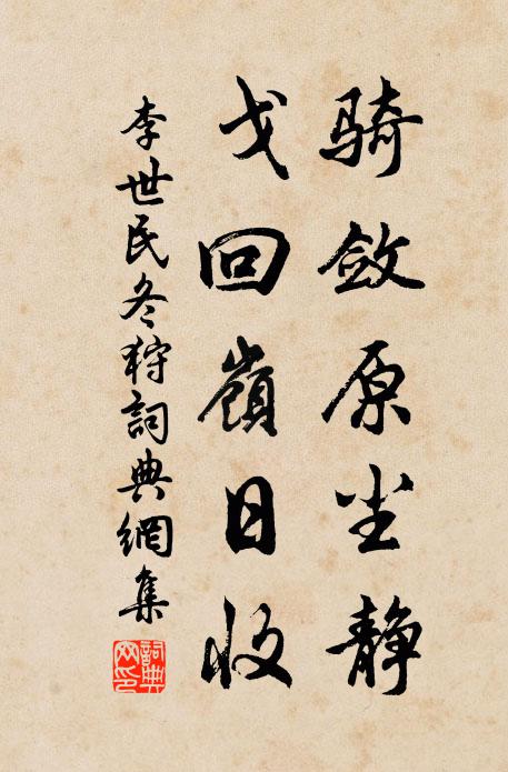 常記吾公誨語存，豈唯撫育念深恩 詩詞名句