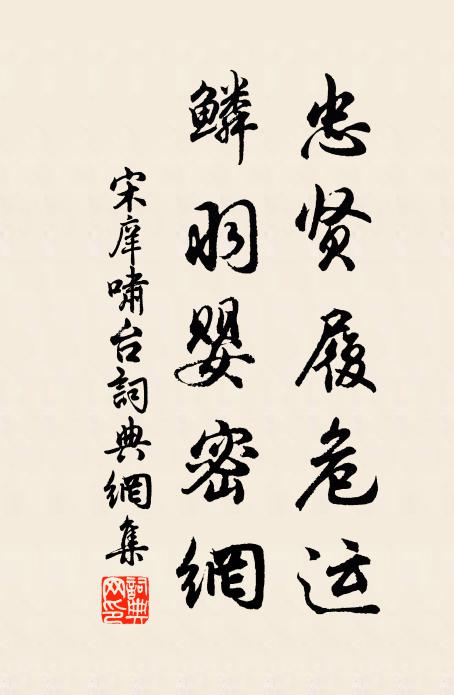 拊幾但悲嘯，看劍欲狂舞 詩詞名句