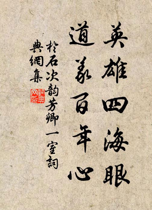 夜來有夢登歸路，不到桐廬已及明 詩詞名句