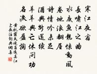 浣溪沙·游蘄水清泉寺原文_浣溪沙·游蘄水清泉寺的賞析_古詩文