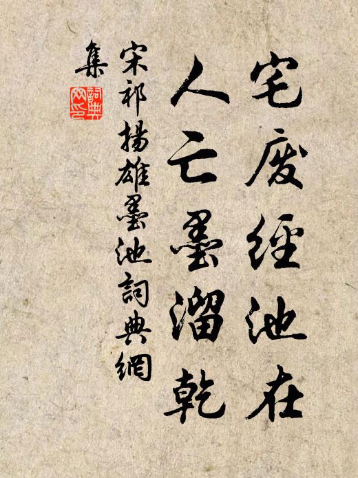 紅塵海里,好風光誰有 詩詞名句