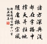 洞庭一夜無窮雁,不待天明盡北飛。 詩詞名句