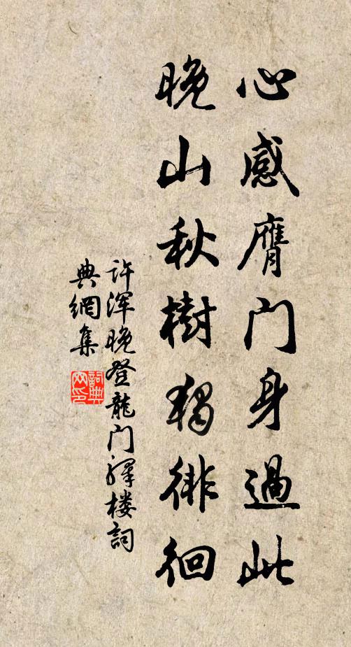 百丈峰頭開古鏡 詩詞名句