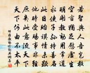 書里中事原文_書里中事的賞析_古詩文