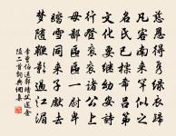 寄羅機宜竟陵督捕六首原文_寄羅機宜竟陵督捕六首的賞析_古詩文