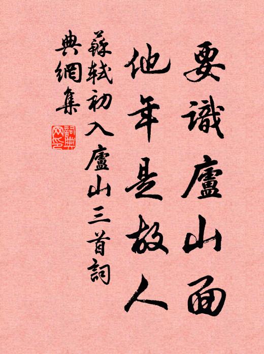 詩卷豈能生暖熱，犯寒聊復惱比鄰 詩詞名句