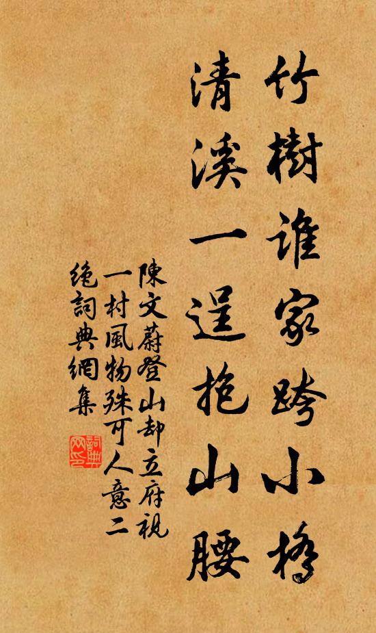 頳頰人共憐,慚顏我自誤 詩詞名句