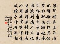 盧氏池上遇雨贈同游者原文_盧氏池上遇雨贈同游者的賞析_古詩文