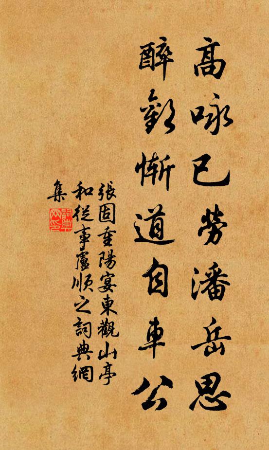 宦囊兩世惟書卷，塵事無端付酒杯 詩詞名句
