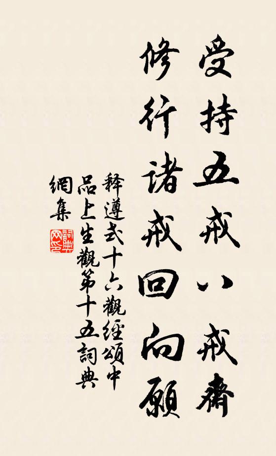 諸儒皆自愧盧前，小試暫符竹 詩詞名句