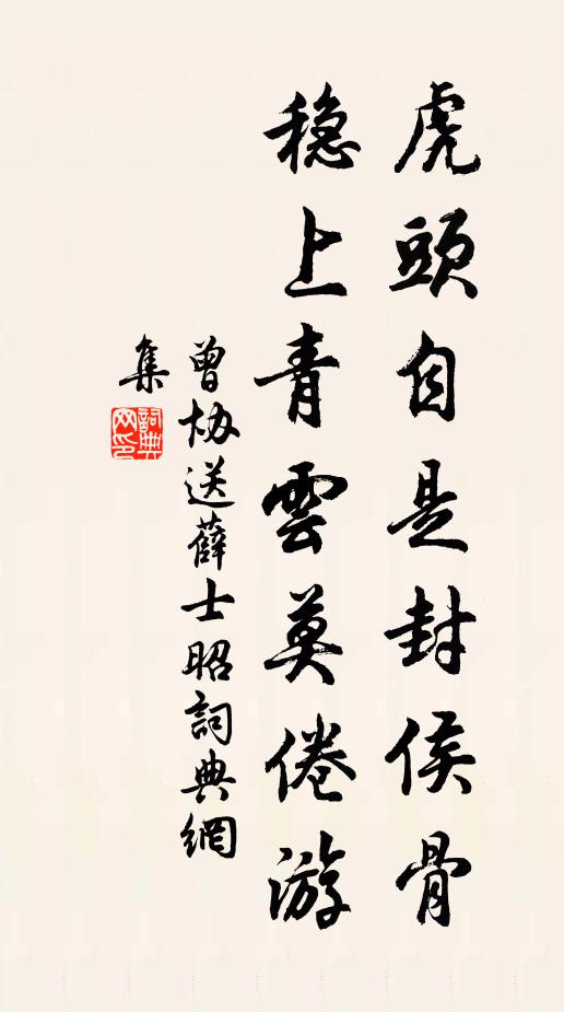 瞽月入九地,啞木號太空 詩詞名句