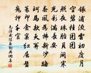 送韓玉汝太傅知洋州三首原文_送韓玉汝太傅知洋州三首的賞析_古詩文