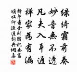 次梁教授見貽韻五首原文_次梁教授見貽韻五首的賞析_古詩文