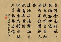 湖光十里饒春日，山色三堤合霽煙 詩詞名句