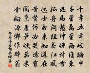 點絳唇原文_點絳唇的賞析_古詩文