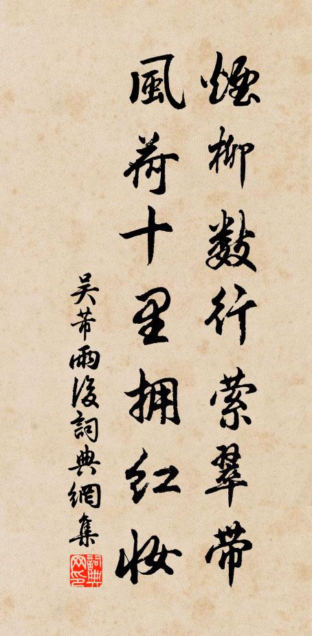 有期思比無期切,既見情如未見深 詩詞名句