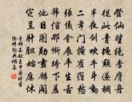 春日登上元石頭故城原文_春日登上元石頭故城的賞析_古詩文