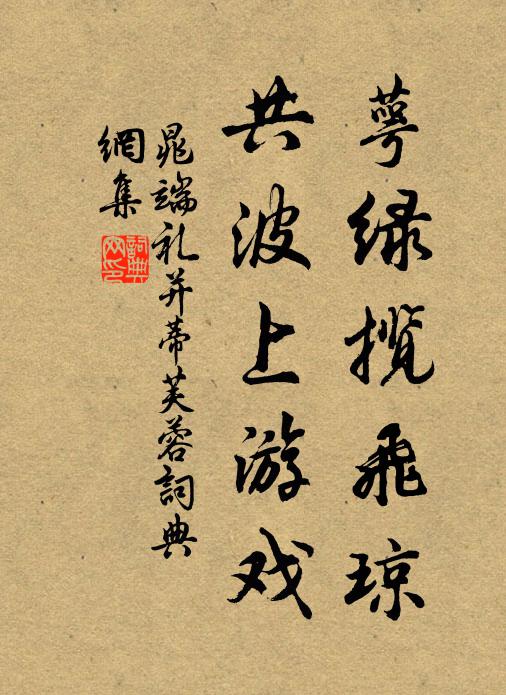 迂叟向我言，青齊歲方艱 詩詞名句