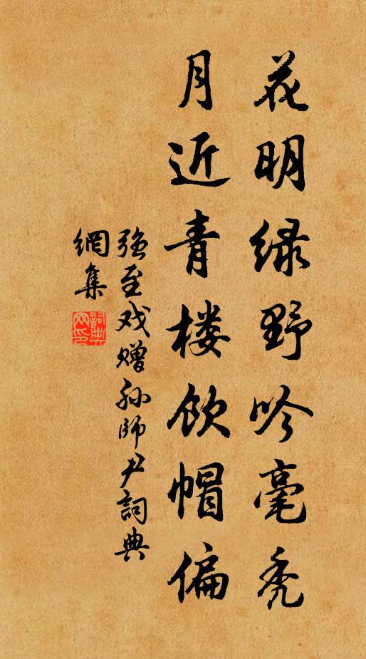 殘年貸蒲柳,餘慶望桑榆 詩詞名句