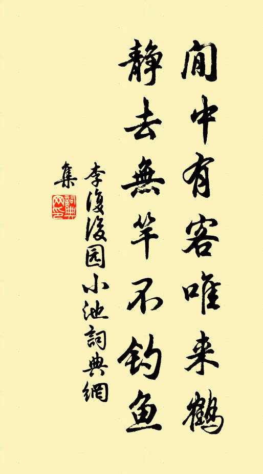 白髮尚為千里客,黃金難鑄百年身 詩詞名句