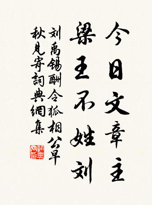 旭日升溟海,芳枝散曙煙 詩詞名句