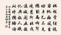 賢者之孝二百四十首宗元卿原文_賢者之孝二百四十首宗元卿的賞析_古詩文
