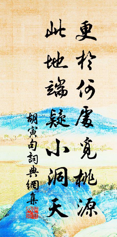 薄游朱明節 詩詞名句