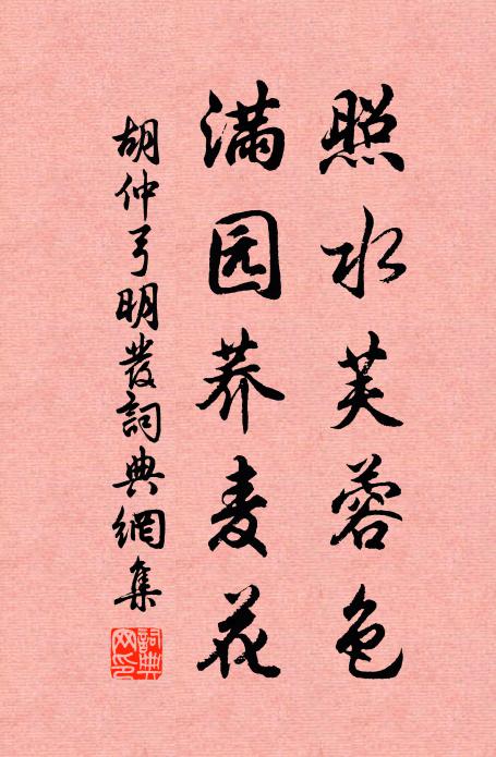 寒鷺宿平灘 詩詞名句