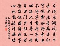 句原文_句的賞析_古詩文