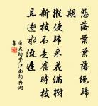 罵坐非真豪,掛冠豈實高 詩詞名句