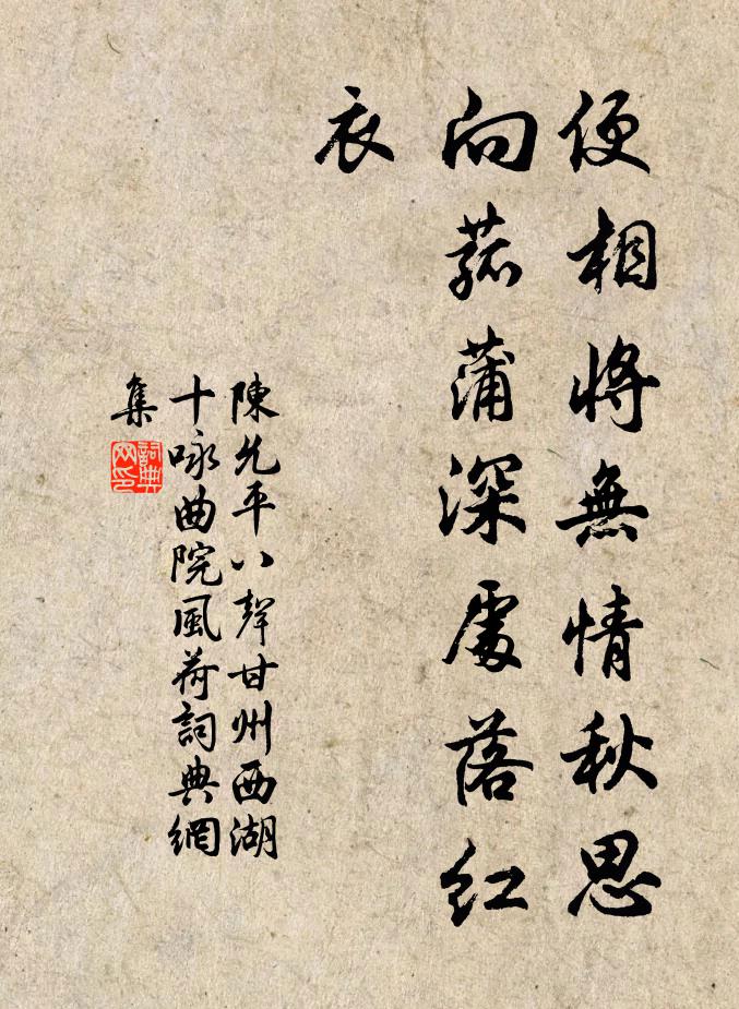 堂中鶴髮老，臞臞未能寬 詩詞名句